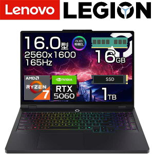 �y�|�C���g�ő�28�{�z lenovo �Q�[�~���O �m�[�g�p�\�R�� Legion Pro 5 Gen 10 16.0�C���` WQXGA 2560 x 1600 165Hz AMD Ryzen 7 8745HX 5.1GHz ������ 16GB DDR5 SSD 1TB NVIDIA GeForce RTX 5060 Windows11 �L�� ����LAN WEB�J���� �e