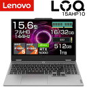 【ポイント最大28倍】 lenovo ゲーミング ノートパソコン LOQ 15AHP10 15.6インチ フルHD 144Hz 有線 無線LAN WEBカメラ テンキー付き 選べる CPU Ryzen 5 220 / 7 250 メモリ 16GB / 32GB SSD 512GB / 1TB GPU NVIDIA GeForce RTX 5050 / 5060 ノート PC レノボ 新品