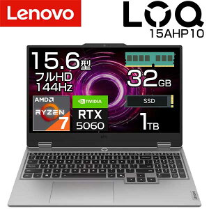 lenovo �Q�[�~���O �m�[�g�p�\�R�� LOQ 15AHP10 15.6�C���` �t��HD 144Hz �L�� ����LAN WEB�J���� �e���L�[�t�� �I�ׂ�X�y�b�N CPU Ryzen 5 220 / 7 250 ������ 16GB / 32GB SSD 512GB / 1TB GPU NVIDIA GeForce RTX 5050 / 5060 