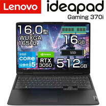 楽天市場】ideapad gaming（パソコン｜パソコン・周辺機器）の通販