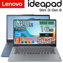 楽天市場】Core i5（シリーズIdeaPad（Lenovo））（ノートPC｜パソコン 
