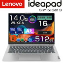 【ポイント最大28倍】 【MS Office付き】 lenovo ノートパソコン IdeaPad Slim 5i Gen 9 14.0インチ WUXGA OLED 有機EL メモリ 16GB SSD 512GB Windows11 無線LAN WEBカメラ 顔認証 選べる CPU intel Core Ultra 5 125H / 7 155H ノート PC クラウドグレー レノボ 新品