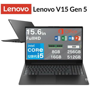 �y�|�C���g�ő�28�{�z Lenovo 15.6�^ �m�[�g�p�\�R�� ���m�{ V15 Gen 5 office�t�� �I���\ Windows11 pro CPU ��13���� �C���e�� Core i5 13420H ������ 8GB / 16GB SSD 256GB / 512GB web�J���� ����LAN ���� �V�i �y����