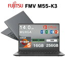 【ポイント最大28倍】 【 MS オフィス 付き】 富士通 14.0インチ ノートパソコン FMV M55-K3 WUXGA ディスプレイ CPU AMD Ryzen AMD Ryzen 5 7535U メモリ 16GB SSD 256GB webカメラ 無線LAN 搭載 ブライト ブラック FMVM55K3BA