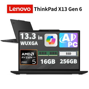 �y copilot + PC�z Lenovo 13.3�^ �m�[�g�p�\�R�� Thinkpad X13 gen6 AMD CPU Ryzen AI 5 Pro 340 ������ 16GB SSD 256GB Windows11 pro WUXGA �f�B�X�v���C Web�J���� ����LAN ���� ���m�{ �V�i 21RM000DJP �y�@�l����E���Ԏw��