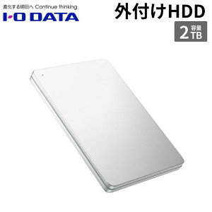 I-O DATA �O�t��HDD �n�[�h�f�B�X�N 2TB �|�[�^�u�� �J�N���� �A���~�{�f�B �����^ mac Time Machine�Ή� ���{�� HDPX-UTS2S �V���o�[×�O���[�� �y����s��/���ԑюw��s�z