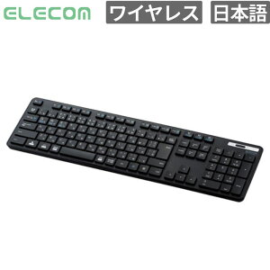 �y6/11 1:59�� �y�V�X�[�p�[�Z�[�� �z �G���R�� �L�[�{�[�h Bluetooth�t���L�[�{�[�h ���^ �����u������ �R�� �u���b�N �}���`�y�A�����O�Ή� �V�i ���͋@�� �e���L�[�t�� TK-FBM120KBK �y����s��/��