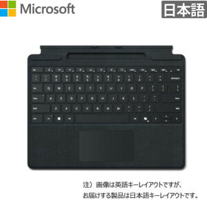 ���{�}�C�N���\�t�g �L�[�{�[�h Surface Pro 13 �C���` �L�[�{�[�h ���{��\�L �y�����[�g���C�t�� �u���b�N �V�i ���͋@�� 8XB-00157 �y�@�l����/����s��/���Ԏw��s�z