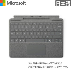 ���{�}�C�N���\�t�g �L�[�{�[�h Pro�L�[�{�[�h �X�����y��2�i�[�g���C�t ���{��\�L �v���`�i Copilot�L�[�tSurface Pro 13 �C���` �L�[�{�[�h �y�����[�g���C�t�� �v���`�i �V�i ���͋@�� 8XB-00204 