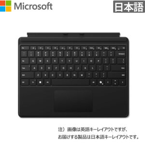 ���{�}�C�N���\�t�g �L�[�{�[�h Pro�L�[�{�[�h �u���b�N Copilot�L�[�tSurface Pro 13 �C���` ���{��\�L �L�[�{�[�h �u���b�N �V�i ���͋@�� EP2-00410 �y�@�l����/����s��/���Ԏw��s�z