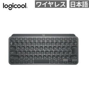 ���W�N�[�� �L�[�{�[�h MX KEYS MINI FOR BUSINESSMX KEYS MINI�~�j�}���X�g ���C�����X �C���~�l�[�V���� �L�[�{�[�h �t�H�[�r�W�l�X �V�i ���͋@�� KX700BGR �y����s��/���Ԏw��s�z
