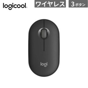 ���W�N�[�� �}�E�X PEBBLE MOUSE 2 M350S �V�i ���͋@�� M350SGR �y����s��/���Ԏw��s�z