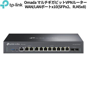 TP-Link Omada �}���`�M�K�r�b�g VPN�Ή����[�^�[ VPN���[�^�[ �V�i ER7412-M2(UN) �y����s��/���ԑюw��s�z