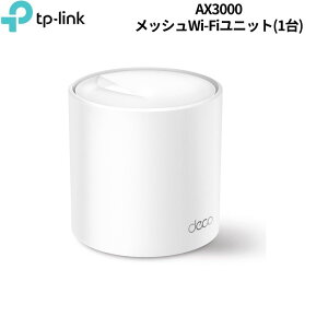 �y�|�C���g�ő�31�{&���I�S�z�o�b�N�z TP-Link WiFi ����LAN���[�^�[ Wi-Fi6 2402 + 574 Mbps HE160 ���b�V��Wi-Fi�V�X�e�� Deco X50 1���j�b�g �V�i DECO X50(1-PACK)(JP) �y����s��/���ԑюw��s�z
