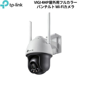 TP-Link ONVIF 4MP ���O�p �t���J���[ �p�� �`���g �l�b�g���[�N Wi-Fi �h�ƃJ���� �X�}�[�gIR WDR 3D DNR VIGI C540-W 4mm �V�i VIGI C540-W(4MM)(UN) �y����s��/���ԑюw��s�z