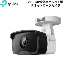 TP-Link ONVIF VIGI �Z�L�����e�B�J���� 3MP���O�p �o���b�g�^ �l�b�g���[�N �J���� �h�ƃJ���� IP�J���� VIGI C330I 4mm �V�i VIGI C330I(4MM)(UN) �y����s��/���ԑюw��s�z