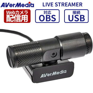 �y�|�C���g�ő�28�{�z AverMedia Live Streamer CAM 313 �z�M�p Web�J���� �t��HD 1080p30 OBS�Ή� USB�ڑ� �f���A���}�C�N���� PW313