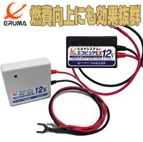 楽天市場】のびー太ex12 12vの通販