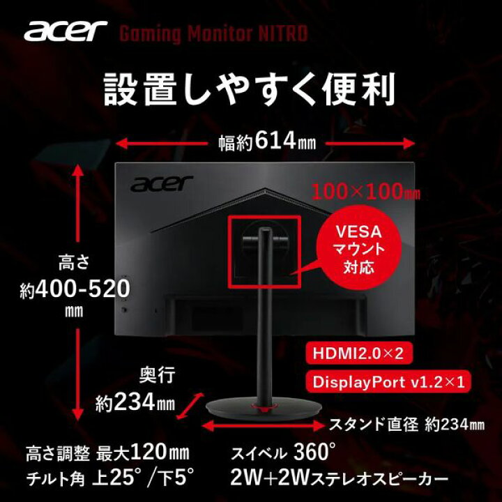 楽天市場】Acer モニター 27.0型 ワイド フルHD IPS パネル ノングレア 