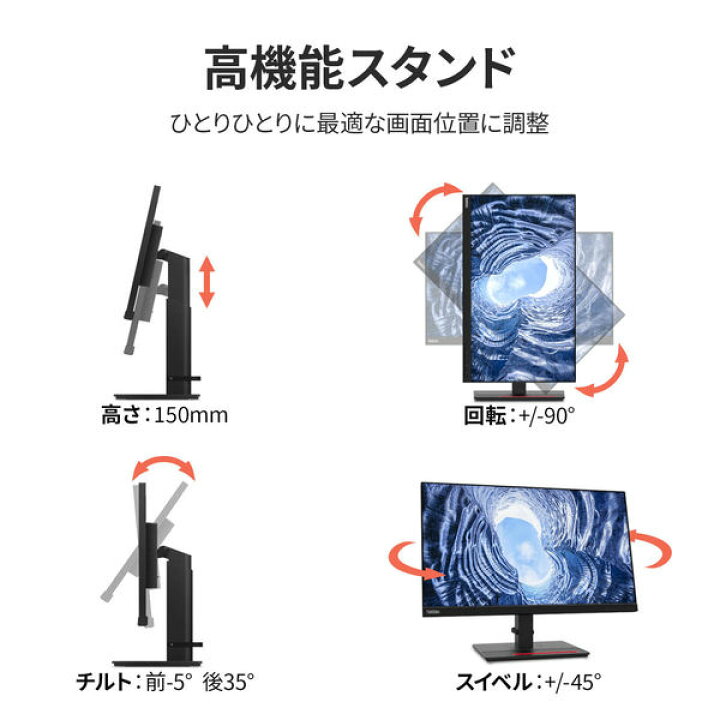楽天市場】Lenovo 23.8型 ワイド モニタ ThinkVision P24h-2L 