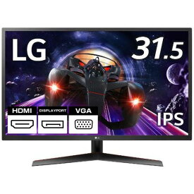 【 5月ずっとお得 ポイント2倍 】 LG 31.5型 ワイド フルHD IPS パネル ハーフグレア ディスプレイ モニター HDMI DisplayPort D-SUB VGA 75Hz 新品 インチ チルト VESA