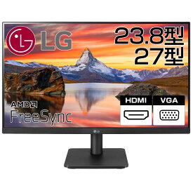 【 5月ずっとお得 ポイント2倍 】 LG 23.8 27 型 ワイド フルHD (1920×1080) IPS パネル ノングレア ディスプレイ モニター HDMI D-SUB VGA 75Hz 新品 インチ チルト VESA 選べるサイズ