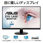 ASUS 目に優しい Eye Care モニター 23型 27型 フルHD ( 1920×1080 ) IPS パネル ノングレア LEDバックライト 75Hz ゲーム 仕事 学習 ディスプレイ HDCP FreeSync VESA チルト 角度調整 HDMI DisplayPort VGA D-Sub 23.8 27.0