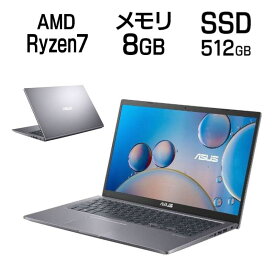 15.6インチ フルHD AMD Ryzen 7 メモリ 8GB SSD 512GB Windows10 ASUS エイスース VivoBook 15 ( M515UA-BQ336TS ) ノートパソコン ノートPC パソコン WEBカメラ