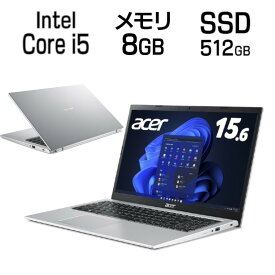 15.6インチ IPS フルHD Core i5 メモリ 8GB SSD 512GB Windows11 Acer エイサー Aspire 3 ( A315-58-WF58Y/S ) ノートパソコン ノートPC パソコン WEBカメラ