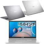 ASUS ノートパソコン VivoBook 15 X515EA 15.6インチ フルHD テンキー WEBカメラ 内蔵 選べるスペック CPU 第11世代 Core i3 / i5 / i7 SSD 256GB 512GB Office付き / なし グレー / シルバー ノートPC パソコン