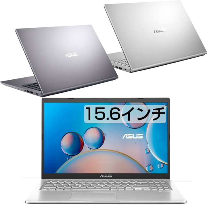 楽天市場】ASUS ノート PC VivoBook 15 X515EA 15.6インチ フル 
