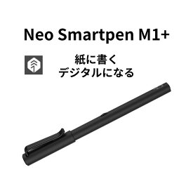 【正規販売代理店】 ネオ スマートペン ボールペン デジタルペン Neo smartpen M1+ 書いたままがデジタルに デバイス ガジェット ビジネス を効率よくする ツール 議事録 の 作成 授業 の 復習 や 試験勉強 に役立つ NeoLAB ( NWP-F51 )