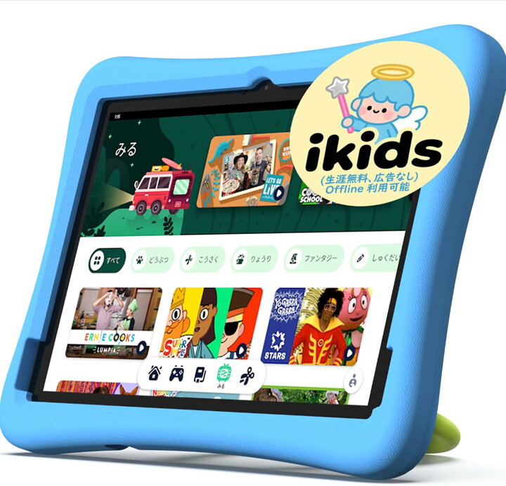 楽天市場】【クーポン利用で実16680円】新品登場！【キッズスペース 