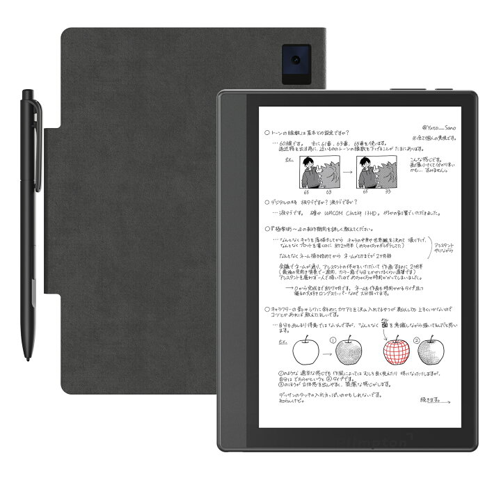 楽天市場】【クーポン利用で実質37680円】Plimpton タブレット 電子 