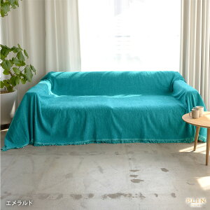 �y�S�i20%OFF�I5/31 20���`�z�}���`�J�o�[ 1,000�~�|�b�L�� �\�t�@�[�J�o�[ �\�t�@�J�o�[ �\�t�@�[ ����Ȃ� ���� �k�� ������� �����邾�� �I�Ȃ� �I���� 1�l�|�� 2�l�|�� 3�l�|�� �唻 �����` 