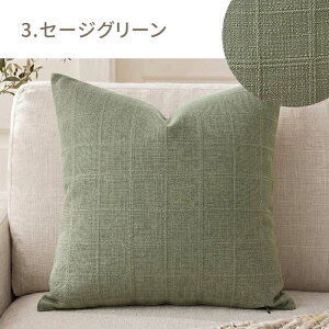 �y�S�i20%OFF�I5/22 20���`�z�N�b�V�����J�o�[ 1000�~�|�b�L�� ���炳�� �W���K�[�h�D �J�o�[�̂� �N�b�V�����t���I�ׂ� 45×45cm �S9�F �`�F�b�N �i�q �V���v�� �k�� �i�`������ ������� �N�b�V��