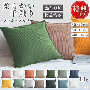 ySi5OFFI11/18zNbVJo[ 1000~|bL NbVt Iׂ 45×45cm 50×50cm 40×40cm S14F n R[fC Vv   ې NbV Jo[t Zb