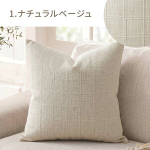 �y�S�i20%OFF�I5/22 20���`�z�N�b�V�����J�o�[ 1000�~�|�b�L�� ���炳�� �W���K�[�h�D �J�o�[�̂� �N�b�V�����t���I�ׂ� 45×45cm �S9�F �`�F�b�N �i�q �V���v�� �k�� �i�`������ ������� �N�b�V��