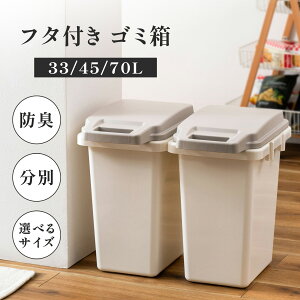 hLS~ hL y[ 33L 45L 70L  Lb` 33bg 45bg 70bg  t^t R ݔ Rۃy[ ނ Ic ɂR _Xg{bNX ӂt Lh