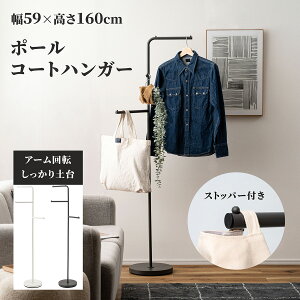 �n���K�[ �|�[���n���K�[ �R�[�g�n���K�[ �X���� �R�[�g �ꏊ ���Ȃ� ���������� �m�� ���΂� �ڂ��� �X�q �|�� ��l��炵 �V���� �q�� �L�b�Y ���� ���� ���[ �n���K�[���b�N ��]�� �ȃX