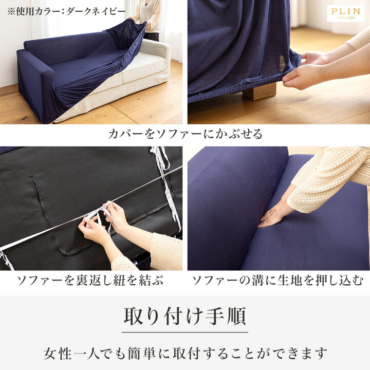 楽天市場】【最大50%OFF！4/14 0時〜】楽天1位受賞 ソファーカバー 