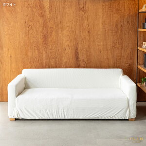 �\�t�@�[�J�o�[ �\�t�@�J�o�[ �I�[���V�[�Y�� 1�l�|�� 2�l�|�� 3�l�|�� 4�l�|�� �I���� ���n ���� ���b�t�� �S16�F ����Ȃ� �t�B�b�g �y�b�g�΍� �L�т� �X�g���b�` �k�� �����邾�� �ȒP ��