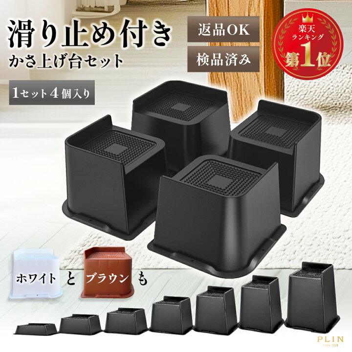 楽天市場】【最大50%OFF！7/11 9:59まで】楽天1位受賞 継ぎ脚 高さ調節 