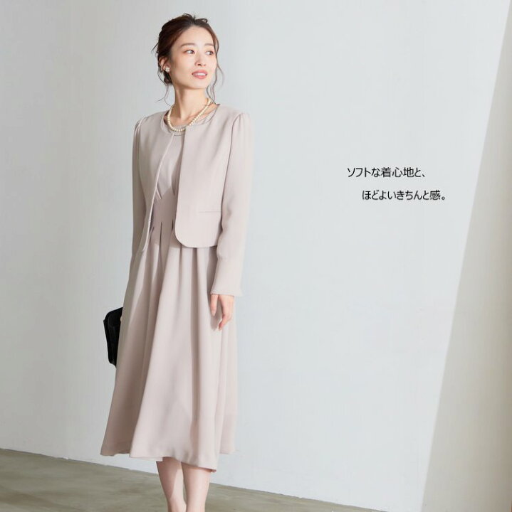 楽天市場】あす楽 即日発送 セレモニースーツ 結婚式 親族 服装 卒業式  