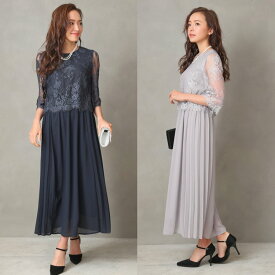 パーティードレス 結婚式 親族 服装 結婚式 顔合わせ ドレス マザードレス 大きいサイズ お呼ばれドレス 30代 40代 50代 お呼ばれドレス お呼ばれコーデ 袖あり 着まわし 普段使い 膝下 ロングドレス 上品 レース j-3-5302
