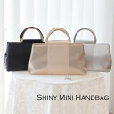 パーティーバッグ 結婚式バッグ セレモニー フォーマルバッグ クラッチバッグ 二次会 フォーマル 上品 大人 顔合わせ 謝恩会 親族 人気 5-9840