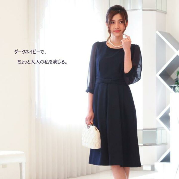 楽天市場】結婚式 ワンピース 親族 顔合わせ 服装 パーティードレス 