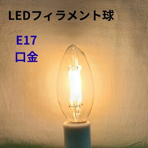 LEDd VfA` tBg E17 dF 100V