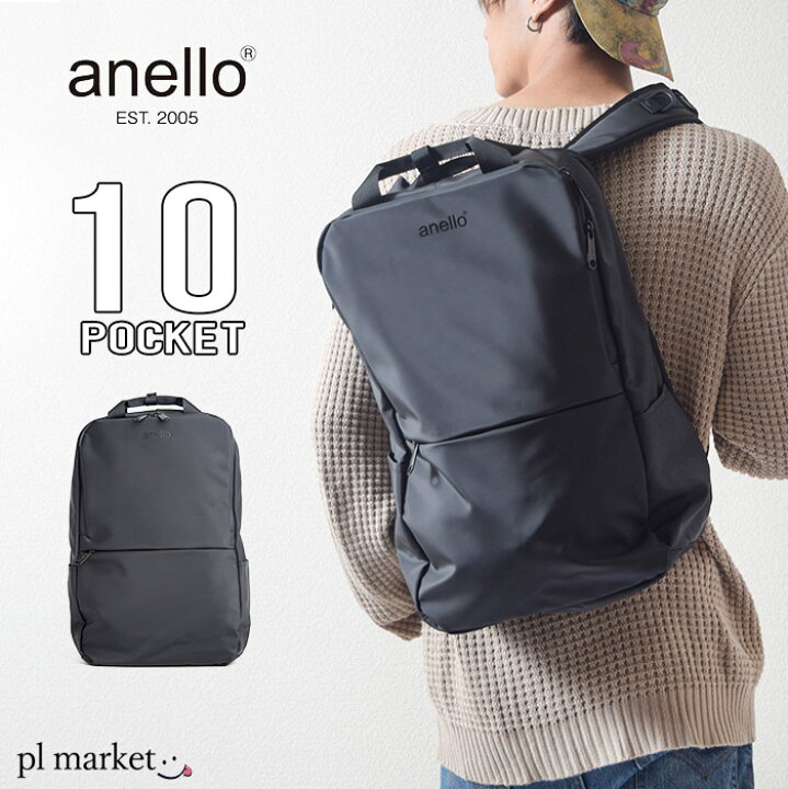 楽天市場 アネロ Anello リュック ビジネスリュック バックパック 出張リュック 防水 デイバッグ シンプル 機能素材 旅行バッグ 海外旅行 通勤 通学 メンズ レディース 撥水加工 ユニセックス オールブラック At C2545 Plmarket ピーエルマーケット