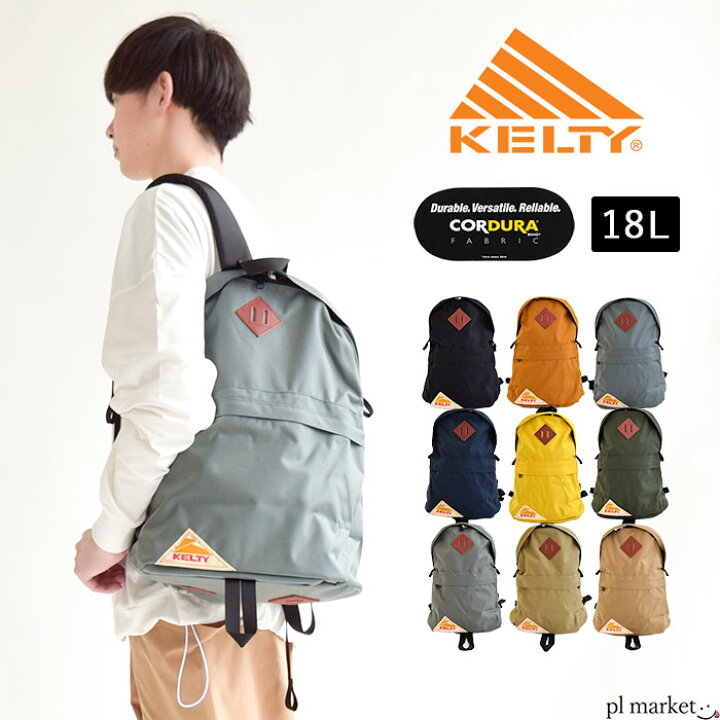 楽天市場】【10%OFF】ケルティ KELTY リュック DAYPACK/デイパック 